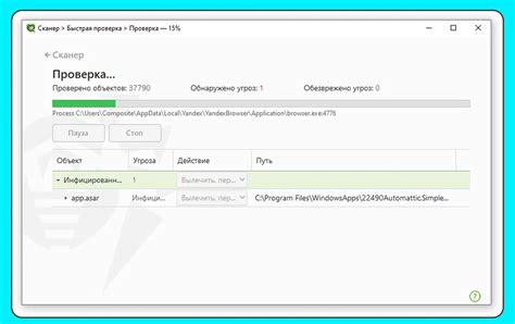 Отключите антивирус и проверьте наличие вирусов на компьютере
