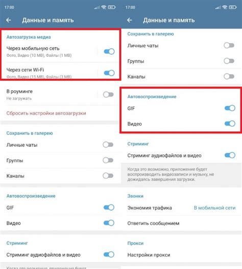 Отключите временно файлы модификации