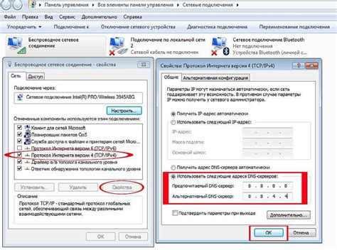 Отключите интернет соединение