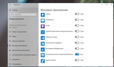 Отключите лишние программы в фоновом режиме