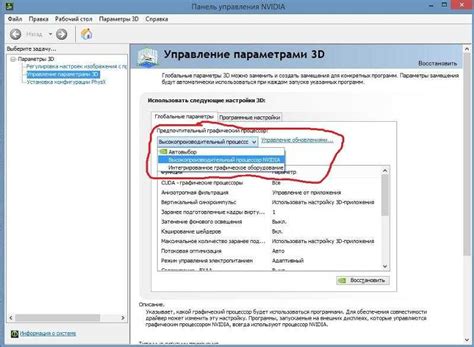 Отключите файрвол и антивирус
