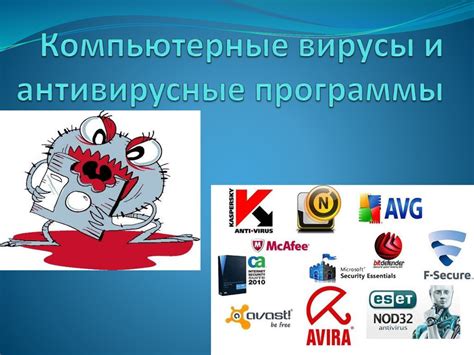 Отключите VPN и антивирусные программы