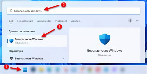 Отключить антивирус и брандмауэр