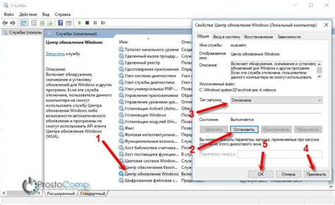 Отключить лишние процессы и службы