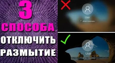 Отключить эффект «экранные тряски»