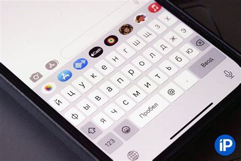 Откройте виртуальную клавиатуру в настройках iOS