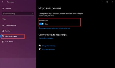 Откройте игру и выберите режим "локальная игра"
