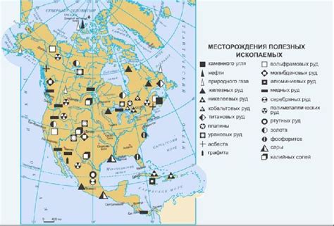 Откройте карту и найдите месторождения руды