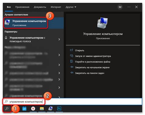 Откройте консоль и введите команды