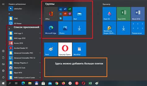 Откройте меню настроек плагина