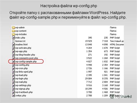Откройте файл "D2se.config"