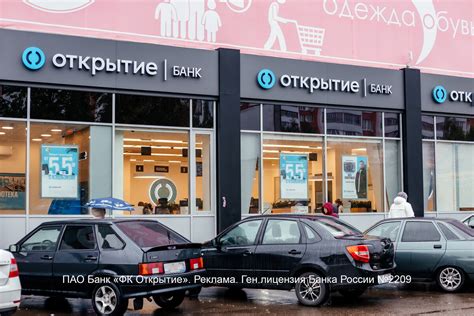 Открытие всех автомобилей