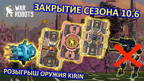 Открытие всех блоков и рецептов