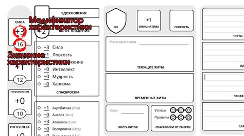 Открытие игры и создание персонажа