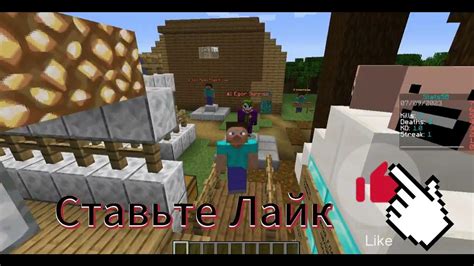 Открытие инвентаря