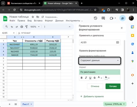 Открытие меню выбора ангара
