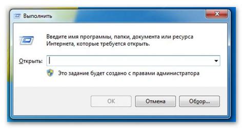 Открытие редактора