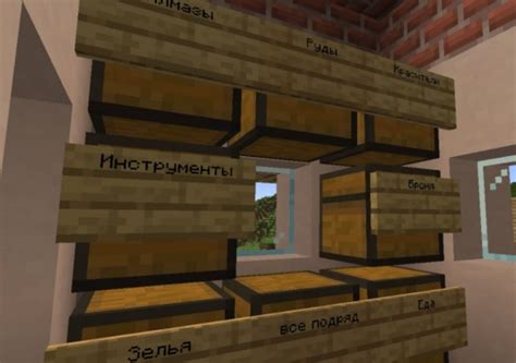 Открытие сундука в Minecraft Pixelmon