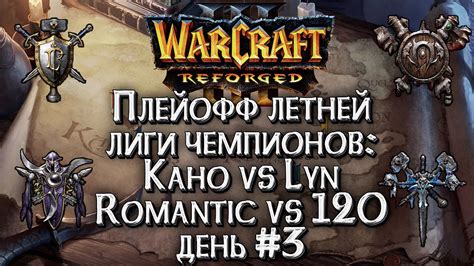 Открытие файла "warcraft III Reforged.ini"
