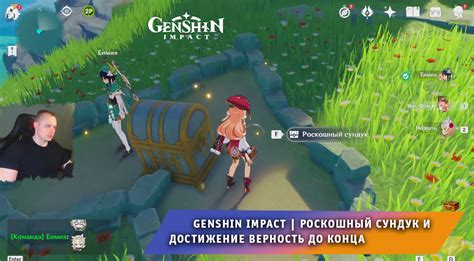 Открытие хаша и достижение конца игры
