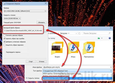 Открытие IMG Tool и поиск нужного файла