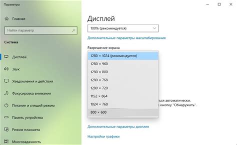 Открыть игру