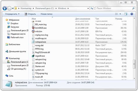 Открыть файл "language.txt"