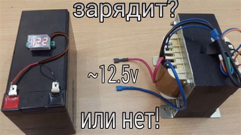 Откуда взять аккумулятор