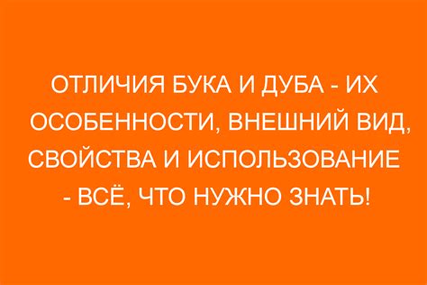 Отличия бука и софтклаб локализаций
