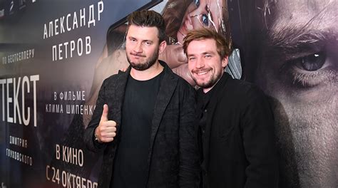 Отношение к "Метро 2034": интервью с Глуховским о Саше