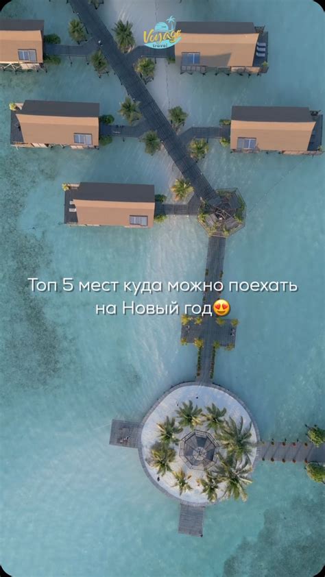Отправляйтесь в путешествие к Кабану и Доброму