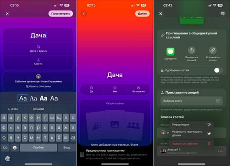 Отправьте приглашение другу