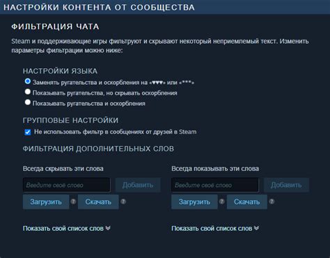 Отредактируйте файлы игры, чтобы убрать оставшуюся цензуру
