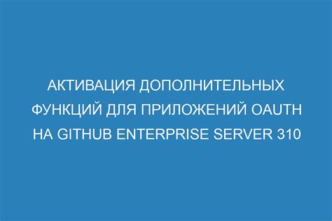 Отсутствие дополнительных функций и модификаций