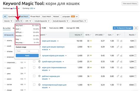 Отфильтруйте результаты