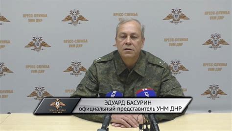 Официальные заявления
