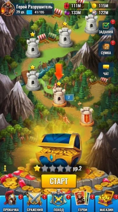 Официальный сайт игры