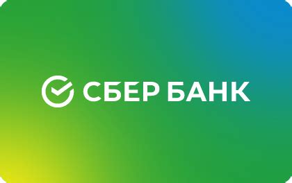 Оформите заявку на кредит