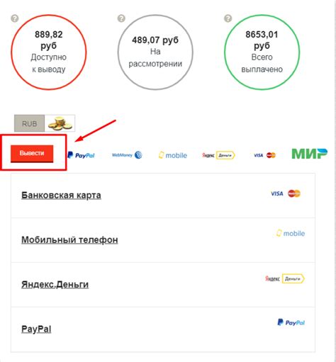 Оформляем запрос на вывод скина
