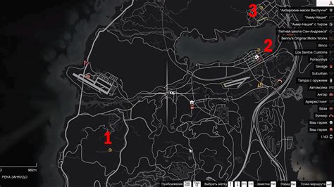 Охота за сокровищами в ГТА 5 онлайн: все места на фото