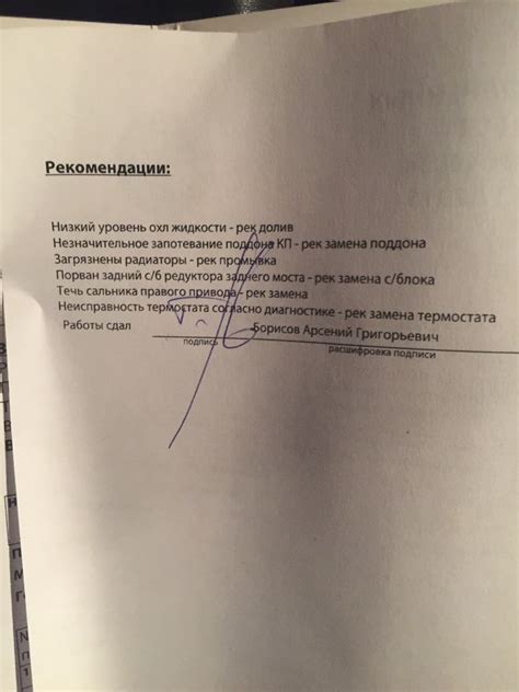 Оцените стоимость