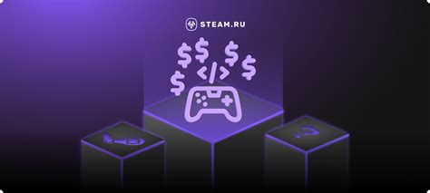 Оценка потребностей игроков и разработчиков