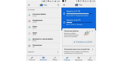 Очистите кеш устройства