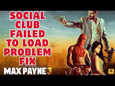 Ошибка запуска Max Payne 3 Social Club от Механиков