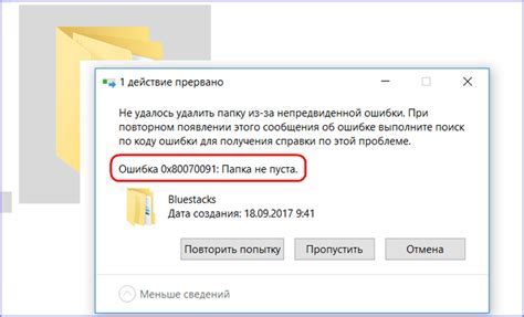 Ошибка при сохранении в ГТА СА