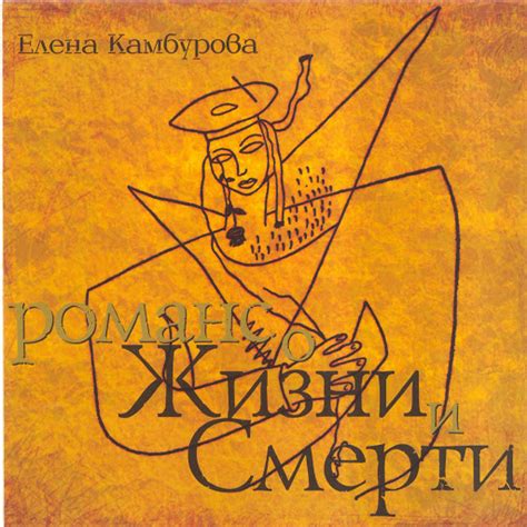 О жизни и смерти