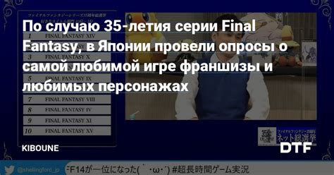 О персонажах в игре Jump Force