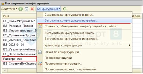 Патчи и исправления