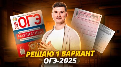 Первое задание
