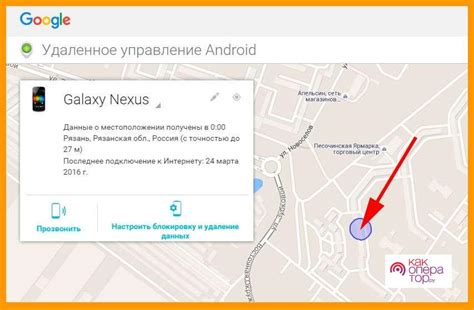 Первый способ: поиск через телефон